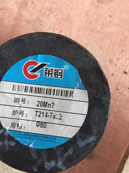 化德20Mn2合金结构钢
