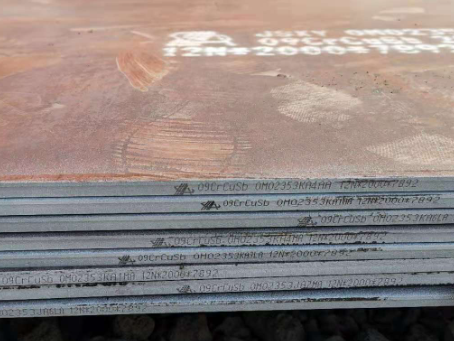 化德09CrCuSb耐酸钢板